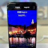 送家人佳选，荣耀magic6价格大跳水，只为加速清仓！