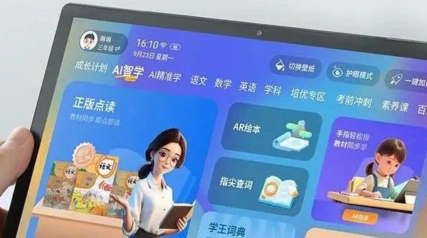 学习机排名前十的十大品牌：2025年教育科技巅峰之战