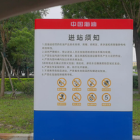 到达中海油沈北路加油站，还是看看远处的981