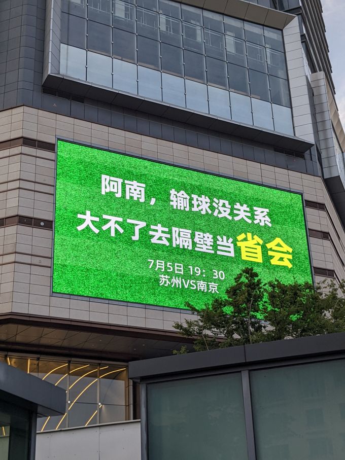 金陵十二钗常温蛋糕