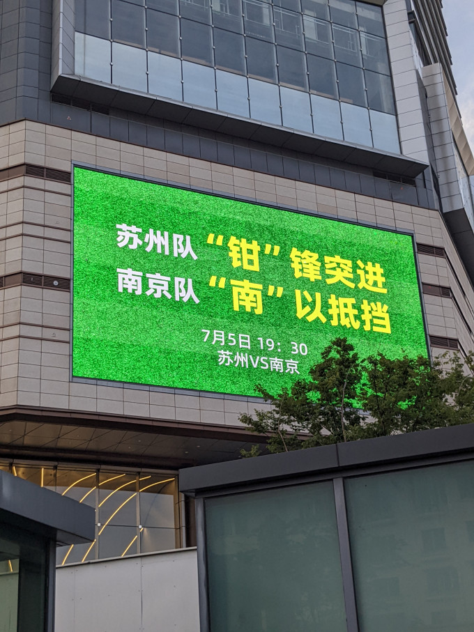 金陵十二钗常温蛋糕