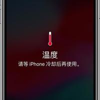 iPhone制冷模式是智商税？实测拆解降温迷思，揭秘有效散热方案与未来黑科技