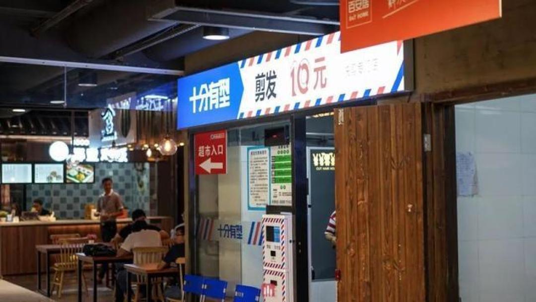 10元快剪店理发师月入两万：揭秘极简模式如何劈开美业暴利神话