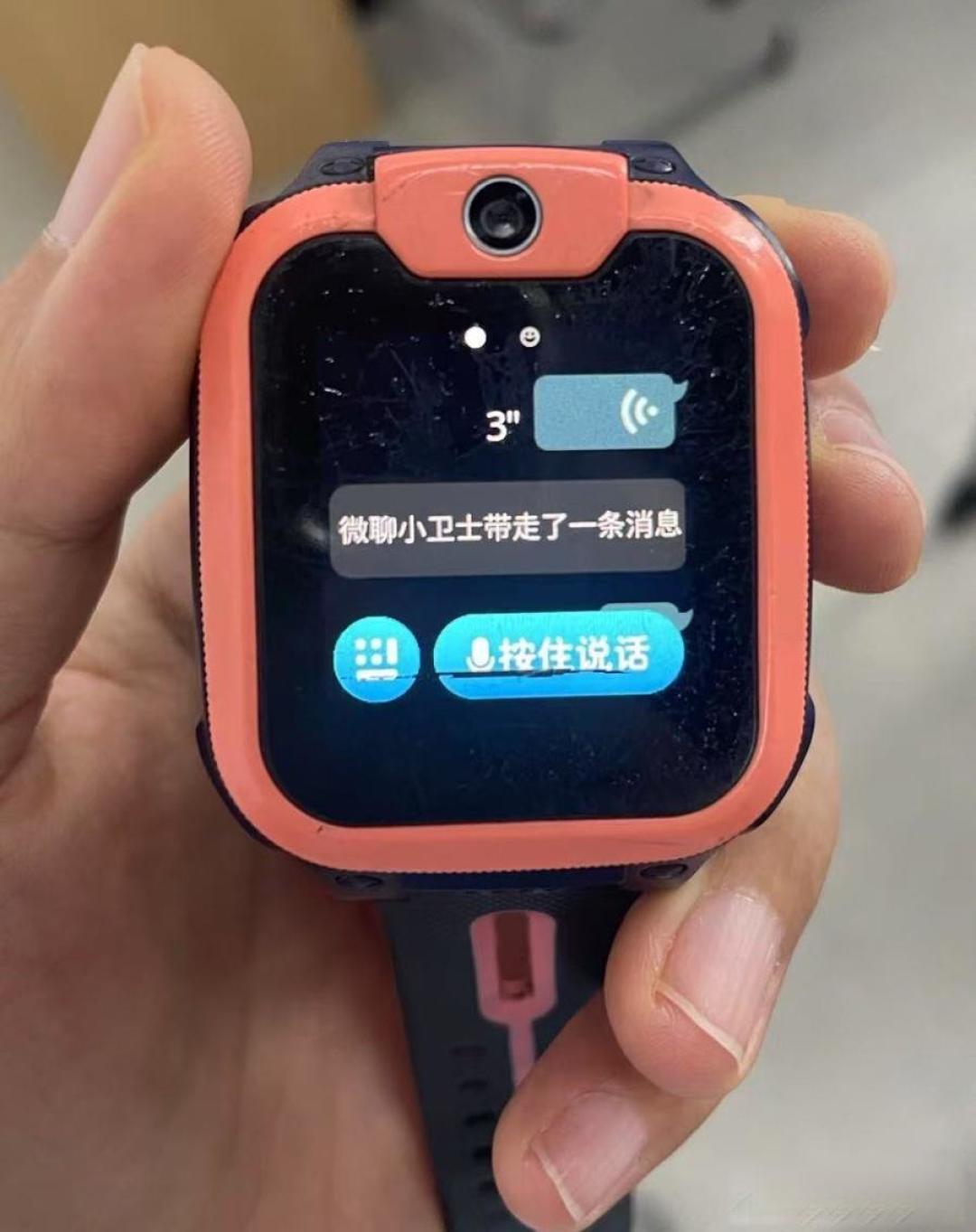 儿童手表社交江湖：当“积分打赏”入侵校园，拿什么拯救被屏幕绑架的童年