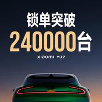 雷军押注2027：小米汽车欧洲对决特斯拉保时捷，东南亚复用手机生态破局
