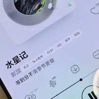 真香，华为MatePad Pro 12.2英寸