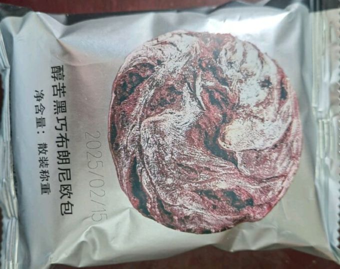 百宝库常温蛋糕