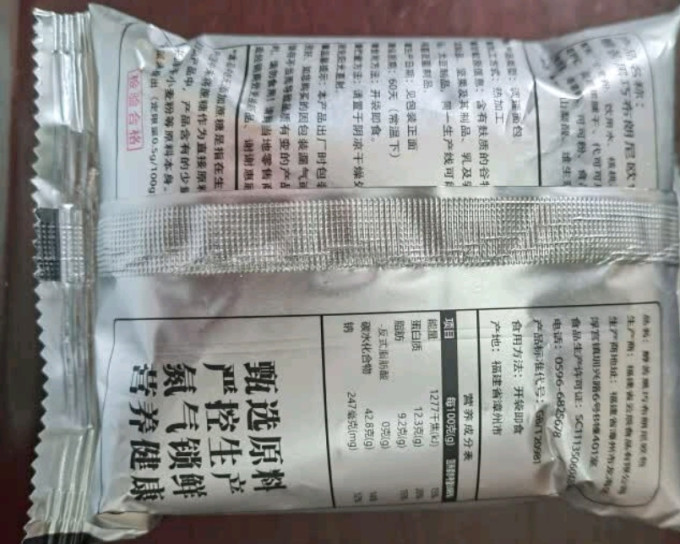 百宝库常温蛋糕