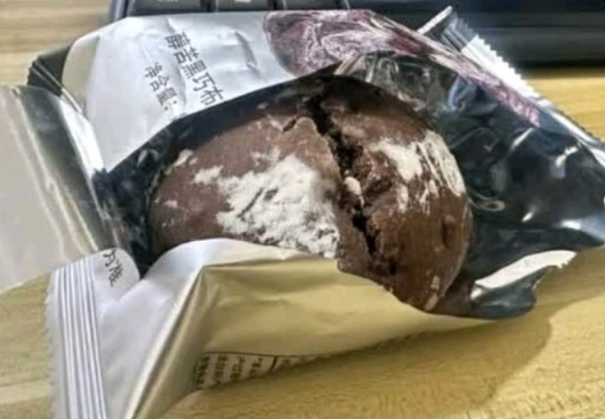 百宝库常温蛋糕