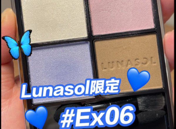 Lunasol 25年春季限定Ex06