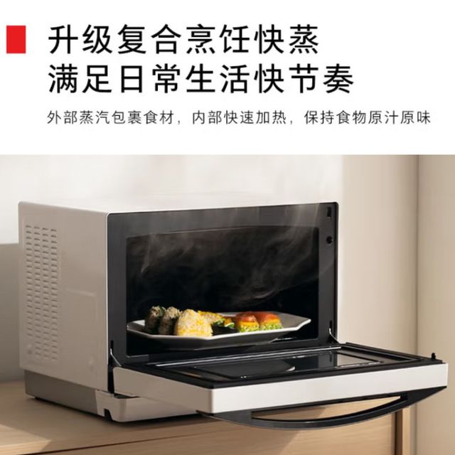 东芝水波炉小白梨，厨房神器来袭！