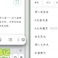 视频文字提取神器 精准完整零失误