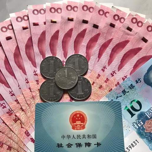 社保没缴够15年，能领取养老金吗？官方回应来了！