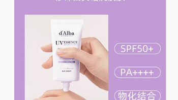 焕亮美肌新宠：黛尔珀水润提亮隔离霜小紫伞 50ml