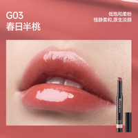 Mooekiss 木柯诗双肽唇部精华水光唇冻：邂逅唇间璀璨之美