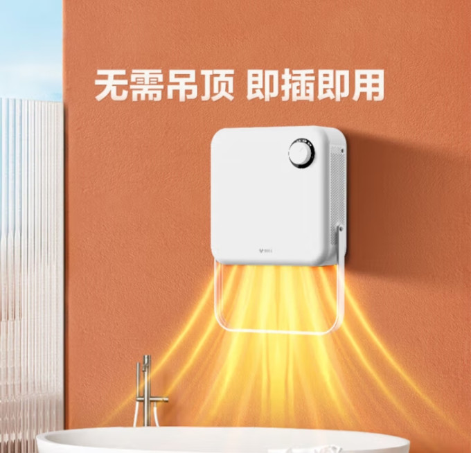 公牛浴霸