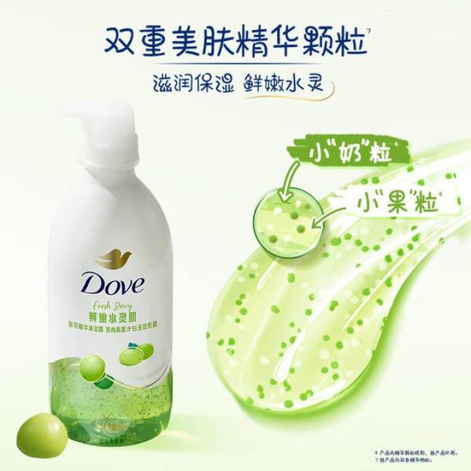 多芬沐浴露