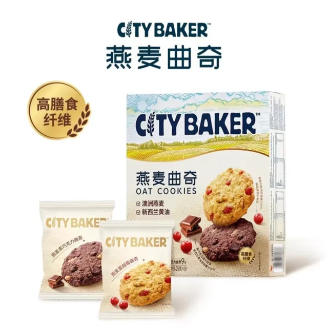 妊糖零食推荐｜妊娠期糖尿病零食吃什么！