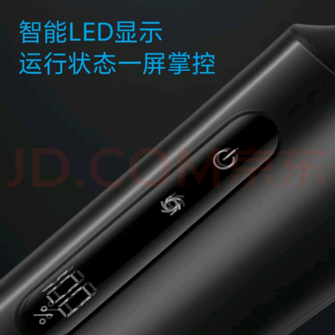 飞科电动剃须刀