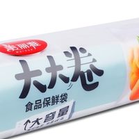 不同品牌的密实袋