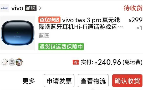 是智商税?还是音质提升利器?借弗西DS系列聊聊小尾巴
