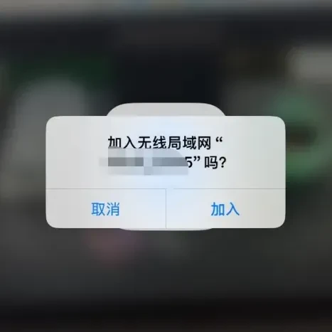 隐藏了wifi，就没人可以蹭我网！极空间部署离线二维码工具