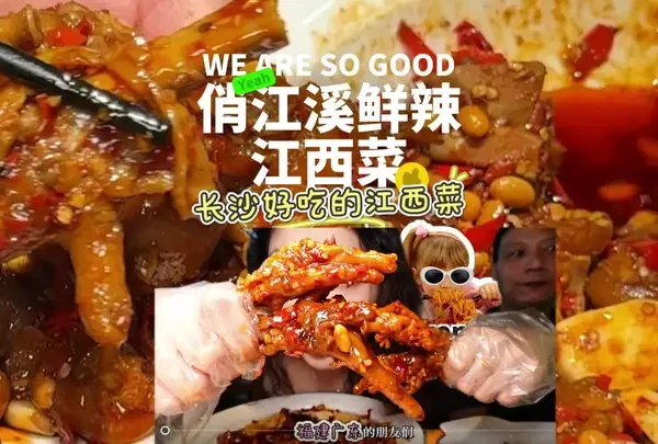 湖南干饭父女被江西小炒辣出新高度！#网红餐饮美食大赏#应季餐饮美食#特色餐饮美食新奇体验#越夜越长沙