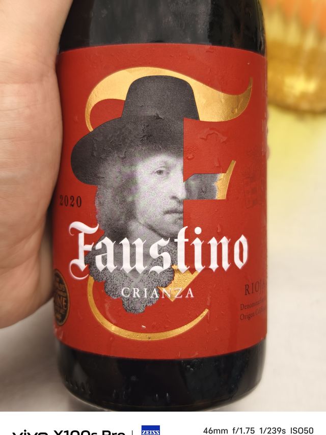 菲斯特佳酿干红葡萄酒浅尝分享