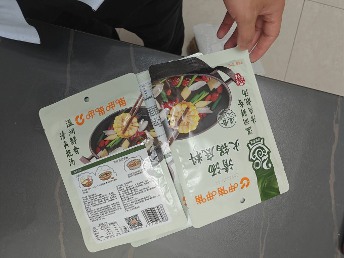 呷哺呷哺调味品