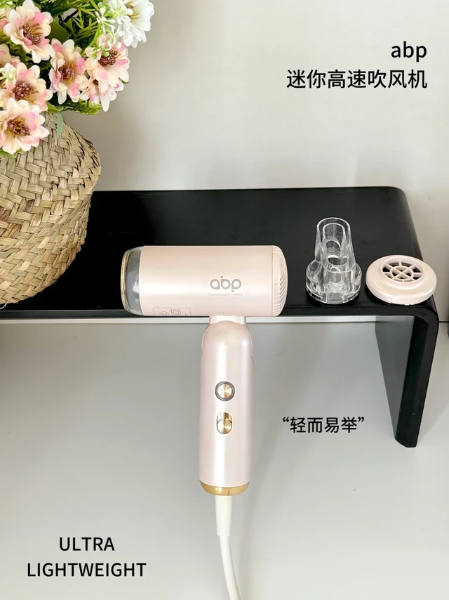 速干又护发！超好用的mini吹风机吹出绸缎发！