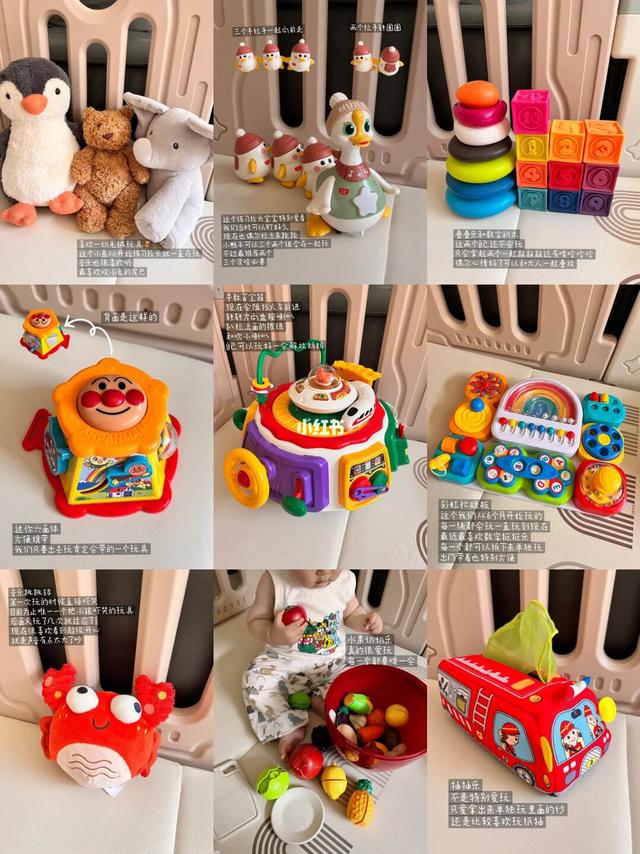 Share｜十月龄依旧在玩的玩具