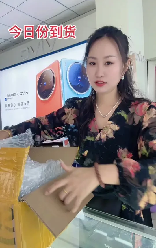 #所有手机支持以旧换新
