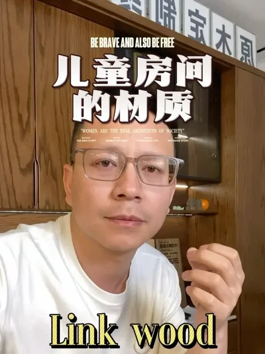 儿童房家具推荐材质-北美硬枫木，特别丝滑🧐🧐🧐#全屋定制 #原木定制 #源头工厂 #家具工厂 #北美硬枫木