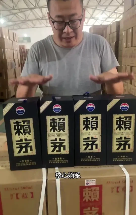 赖茅传承蓝最近一些年的包装变化 传承蓝有几个版本你知道吗？#茅台#赖茅#传承蓝#白酒#品酒