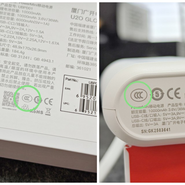 什么充电宝才能顺利通过机场安检？切记，3C认证是最重要的依据