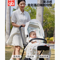 好孩子婴儿车凉席冰丝垫：宝宝清凉舒适的夏日呵护
