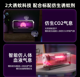 美的旗舰灭蚊灯：卧室驱蚊利器，安享无扰夏夜！