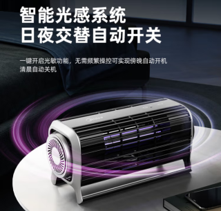 美的旗舰灭蚊灯：卧室驱蚊利器，安享无扰夏夜！