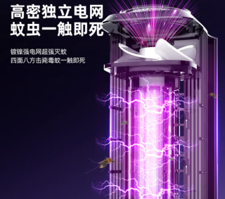美的旗舰灭蚊灯：卧室驱蚊利器，安享无扰夏夜！