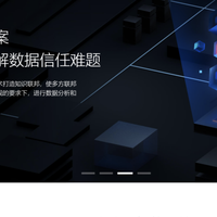 企业人机验证接口选型：9大厂商横评