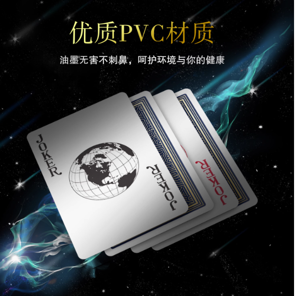 万全旗舰店十二星座扑克牌：星耀之选，畅享娱乐新体验