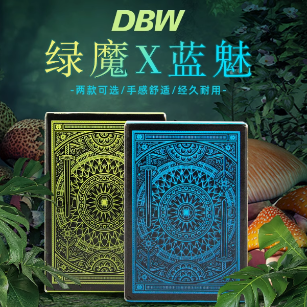 万全旗舰店塑料 PVC 扑克牌：耐用防水，畅玩无忧