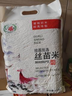 舌尖上的岭南风味，挂荔丝苗米，征服全家味蕾的香软好米！