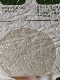 舌尖上的岭南风味，挂荔丝苗米，征服全家味蕾的香软好米！