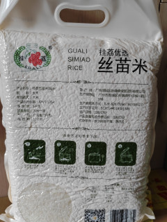 舌尖上的岭南风味，挂荔丝苗米，征服全家味蕾的香软好米！