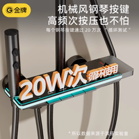金牌卫浴五金旗舰店：数显恒温淋浴花洒套装，开启品质沐浴新境界