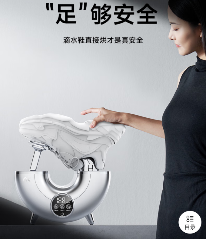 其他生活电器