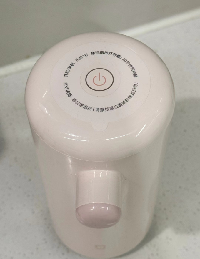 花王其他类别健康电器