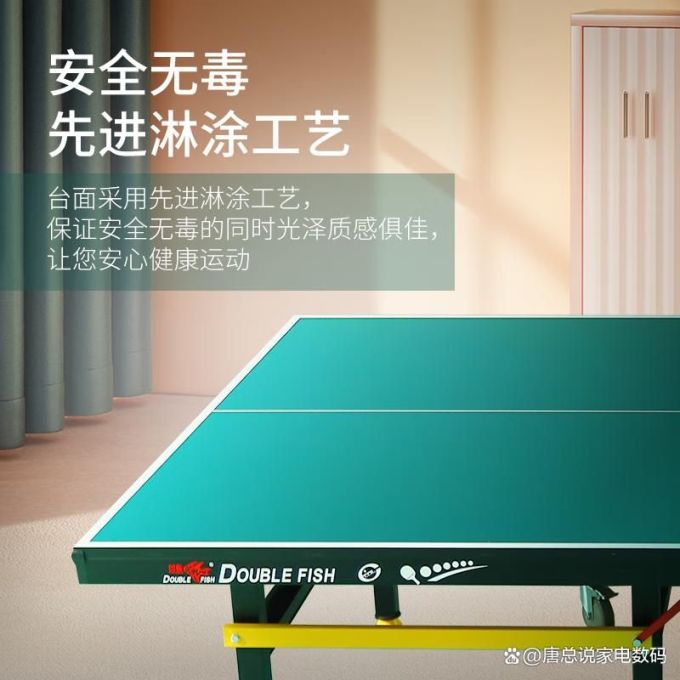 双鱼乒乓球具