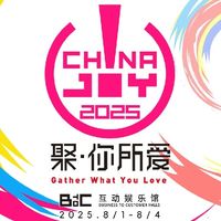 吃喝玩乐篇 篇零：ChinaJoy 2025全面解析：玩家必备的展会亮点与活动全知道！